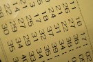 La dipendenza da gioco d’azzardo (seconda parte) La dipendenza da gioco d’azzardo (seconda parte)
